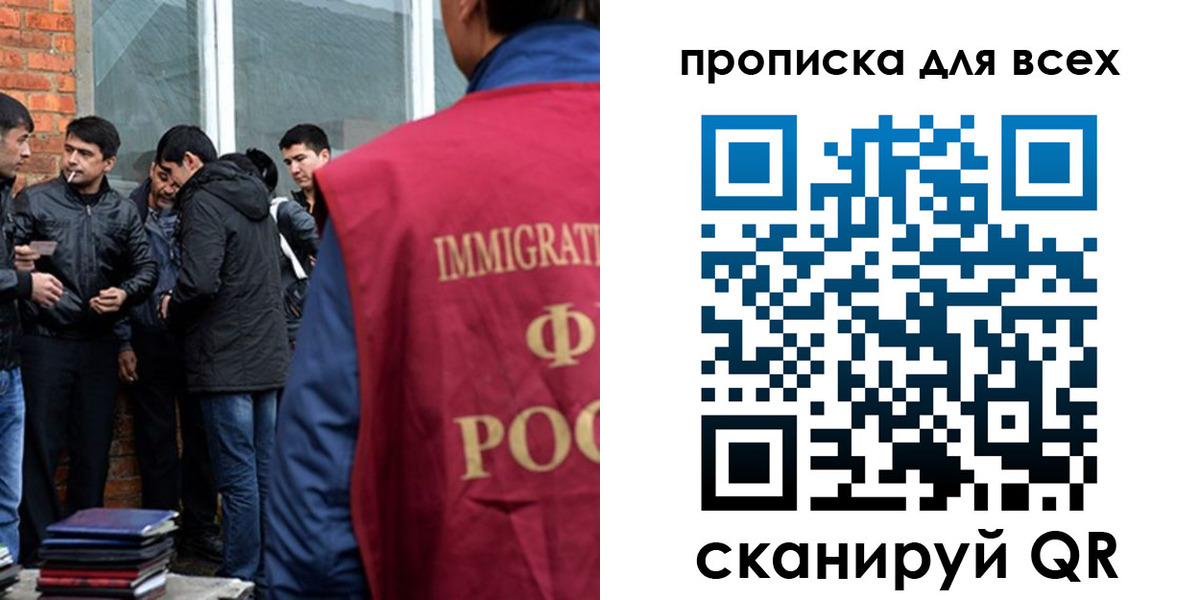 регистрация в Карачаево-Черкесии