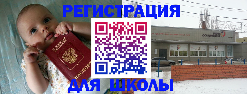 прописка в квартире в Карачаево-Черкесии